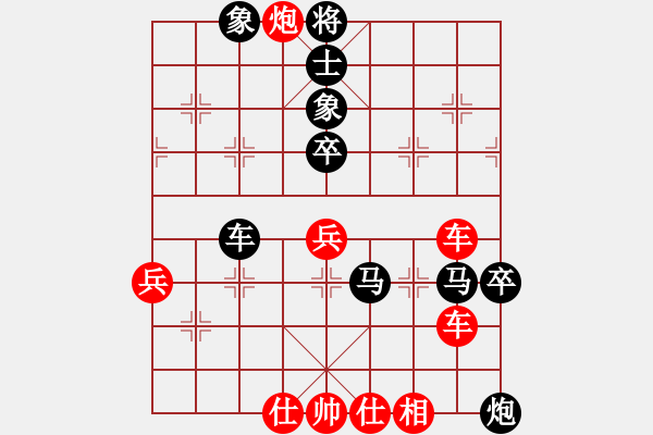 象棋棋譜圖片：啊啊啊 - 步數(shù)：72 