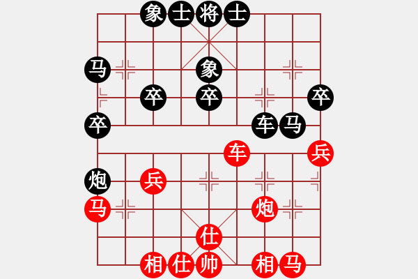 象棋棋譜圖片：廣東 許偉強(qiáng) 負(fù) 廣東 呂欽 - 步數(shù)：30 