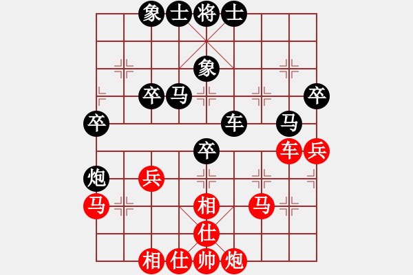 象棋棋譜圖片：廣東 許偉強(qiáng) 負(fù) 廣東 呂欽 - 步數(shù)：40 