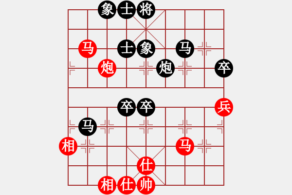 象棋棋譜圖片：廣東 許偉強(qiáng) 負(fù) 廣東 呂欽 - 步數(shù)：80 