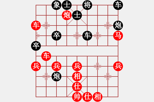 象棋棋譜圖片：局例3 - 步數(shù)：10 