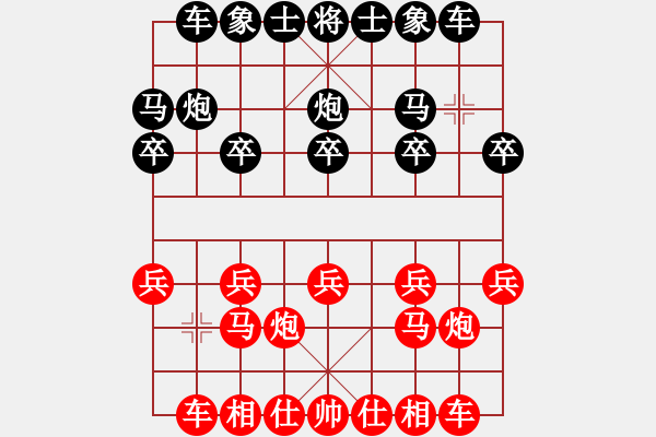 象棋棋谱图片：吕钦 和 江苏 徐天红 - 步数：10 
