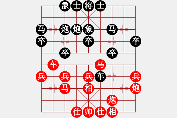 象棋棋谱图片：吕钦 和 江苏 徐天红 - 步数：30 