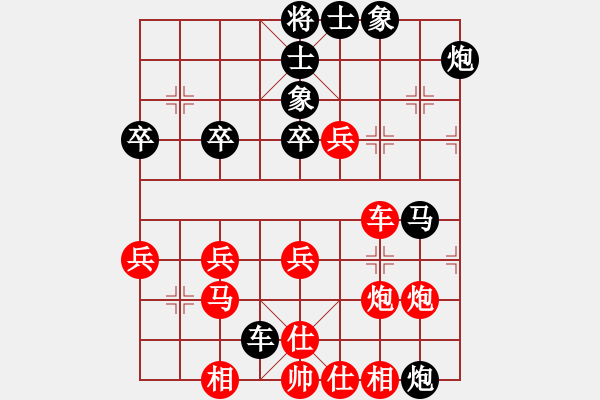 象棋棋譜圖片：周平榮 先勝 于幼華 - 步數(shù)：50 