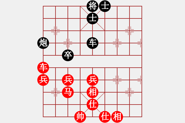 象棋棋譜圖片：周平榮 先勝 于幼華 - 步數(shù)：77 