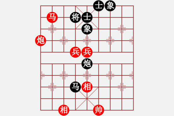 象棋棋譜圖片：芳棋(純?nèi)讼缕?[893812128] 勝 豆豆[1099414618] - 步數(shù)：119 