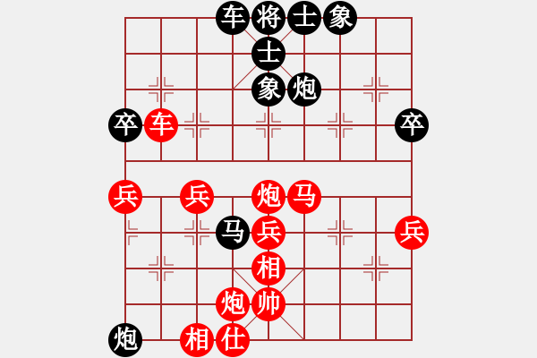 象棋棋譜圖片：芳棋(純?nèi)讼缕?[893812128] 勝 豆豆[1099414618] - 步數(shù)：70 