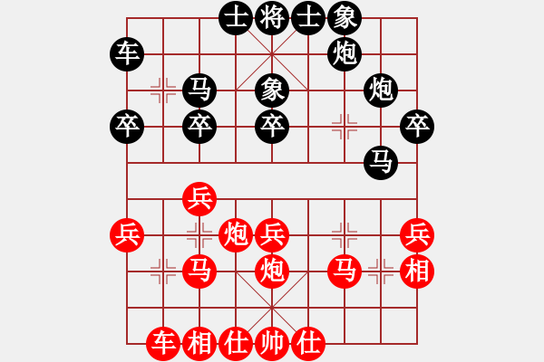 象棋棋譜圖片：黃蕾蕾 先負(fù) 蔣明成 - 步數(shù)：30 