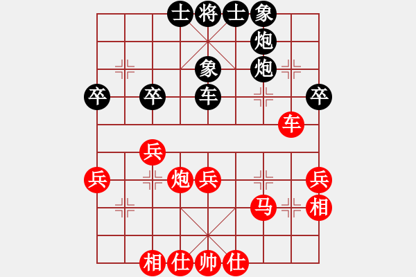 象棋棋譜圖片：黃蕾蕾 先負(fù) 蔣明成 - 步數(shù)：40 