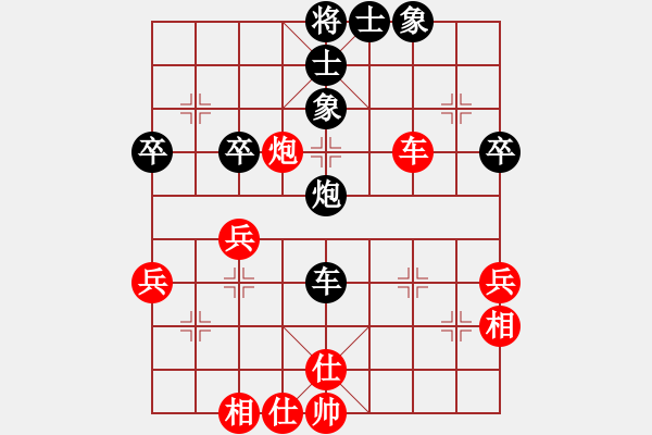 象棋棋譜圖片：黃蕾蕾 先負(fù) 蔣明成 - 步數(shù)：50 