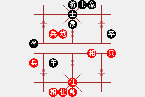 象棋棋譜圖片：黃蕾蕾 先負(fù) 蔣明成 - 步數(shù)：60 