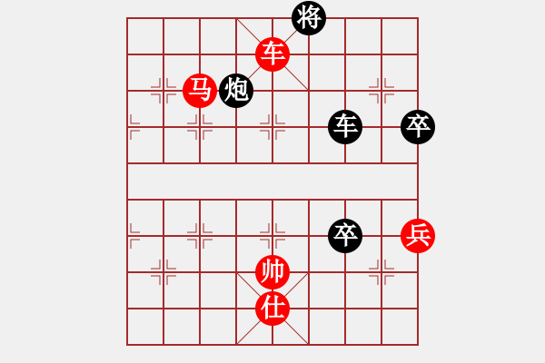 象棋棋譜圖片：無上大鋼牙(3段)-勝-天高去淡(9級) - 步數(shù)：110 