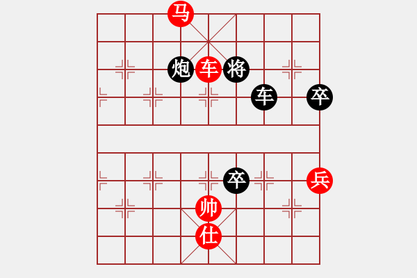 象棋棋谱图片：无上大钢牙(3段)-胜-天高去淡(9级) - 步数：117 