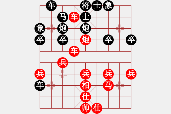 象棋棋谱图片：无上大钢牙(3段)-胜-天高去淡(9级) - 步数：30 