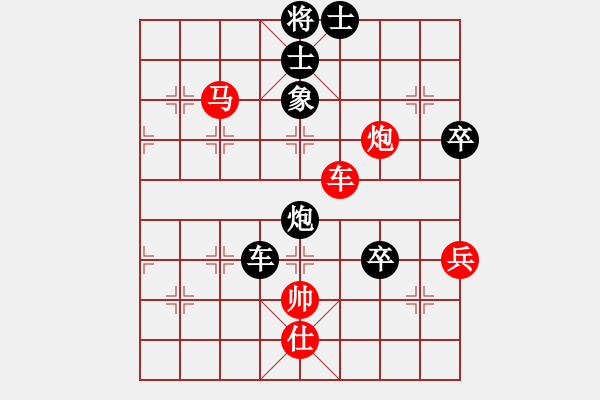 象棋棋譜圖片：無上大鋼牙(3段)-勝-天高去淡(9級) - 步數(shù)：90 