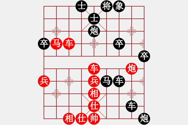 象棋棋譜圖片：控中橫斷 同步縱殺 01 - 步數(shù)：0 