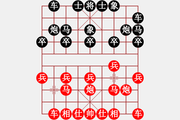 象棋棋谱图片：香港 翁德强 负 香港 李镜华 - 步数：10 