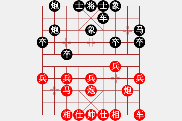 象棋棋譜圖片：香港 翁德強(qiáng) 負(fù) 香港 李鏡華 - 步數(shù)：20 