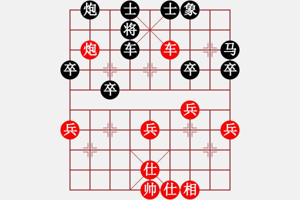 象棋棋谱图片：香港 翁德强 负 香港 李镜华 - 步数：40 