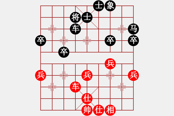 象棋棋谱图片：香港 翁德强 负 香港 李镜华 - 步数：50 