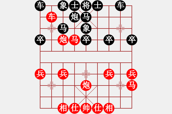 象棋棋譜圖片：二保老漢老虎 - 步數(shù)：30 