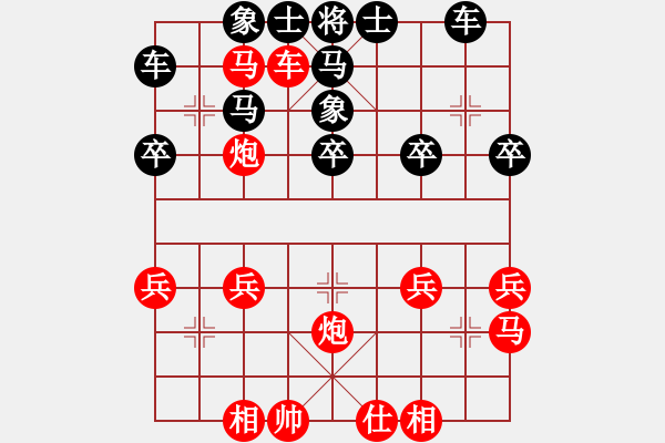 象棋棋譜圖片：二保老漢老虎 - 步數(shù)：36 