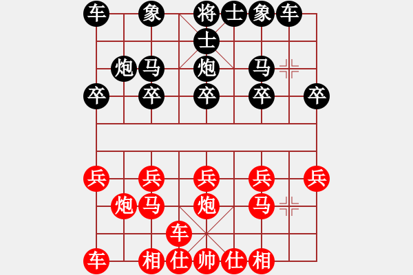 象棋棋譜圖片：橫才俊儒[292832991] -VS- 清泉流水 [804514735] - 步數(shù)：10 