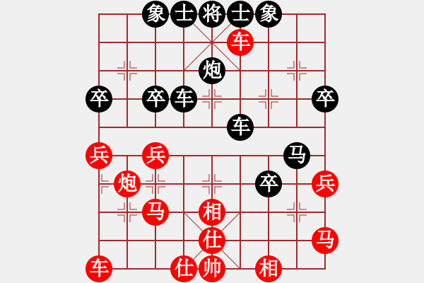 象棋棋譜圖片：來(lái)無(wú)蹤(7段)-和-試一試(9段) - 步數(shù)：40 