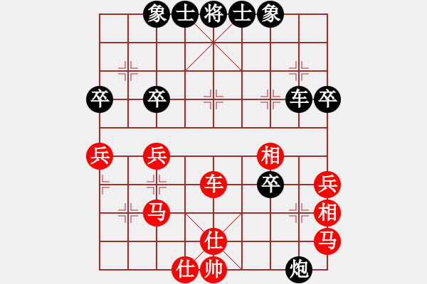 象棋棋譜圖片：來(lái)無(wú)蹤(7段)-和-試一試(9段) - 步數(shù)：51 