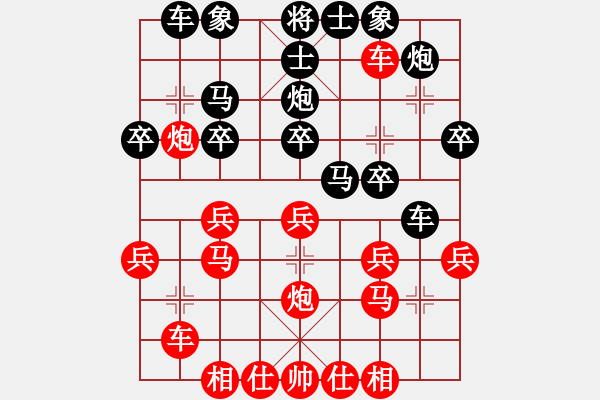 象棋棋譜圖片：香茗棋居(2段)-勝-風聲再起(1段) - 步數(shù)：30 