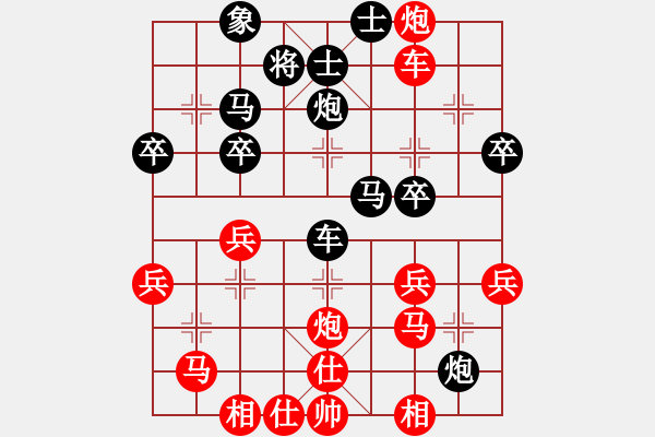 象棋棋譜圖片：香茗棋居(2段)-勝-風聲再起(1段) - 步數(shù)：40 