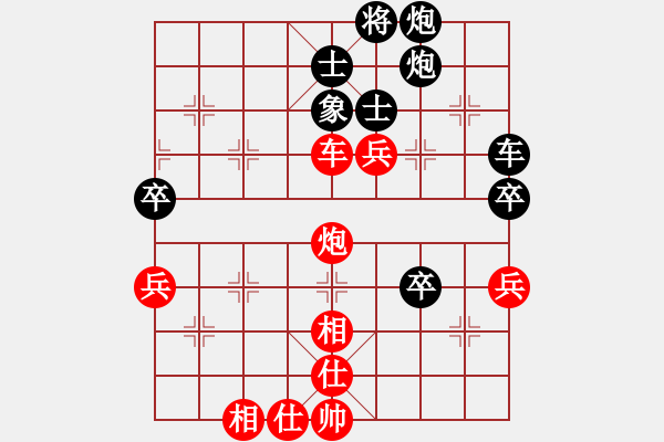 象棋棋譜圖片：橫才俊儒[292832991] -VS- 深藍(lán)[2675485293] - 步數(shù)：120 