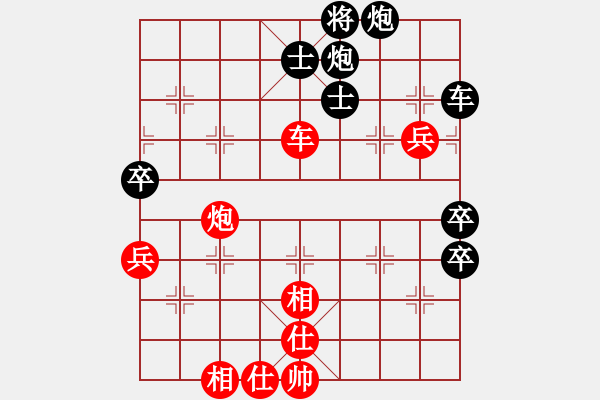 象棋棋譜圖片：橫才俊儒[292832991] -VS- 深藍(lán)[2675485293] - 步數(shù)：130 