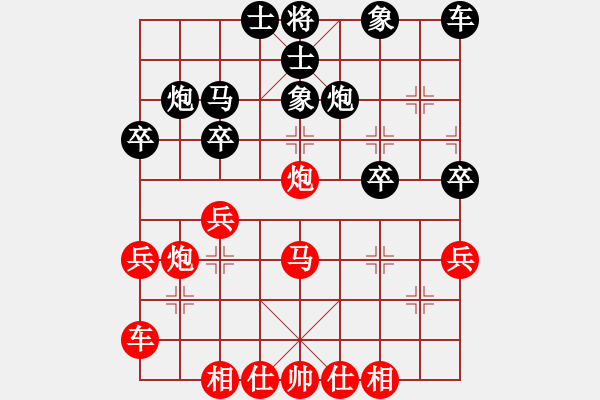 象棋棋譜圖片：橫才俊儒[292832991] -VS- 深藍(lán)[2675485293] - 步數(shù)：30 