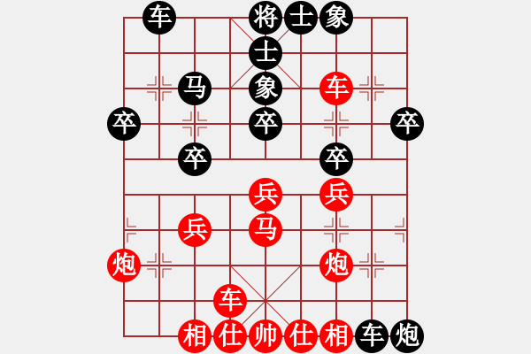 象棋棋譜圖片：天下七十(1段)-勝-金世遺(3段) - 步數(shù)：30 