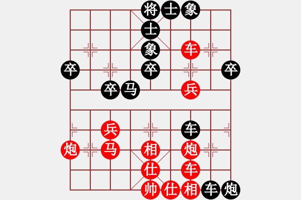 象棋棋譜圖片：天下七十(1段)-勝-金世遺(3段) - 步數(shù)：40 