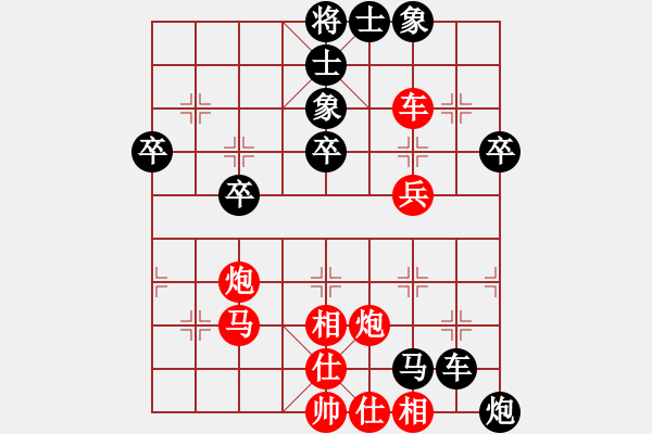 象棋棋譜圖片：天下七十(1段)-勝-金世遺(3段) - 步數(shù)：50 