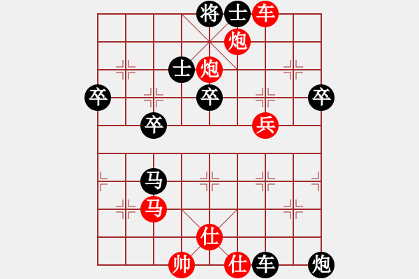 象棋棋譜圖片：天下七十(1段)-勝-金世遺(3段) - 步數(shù)：60 