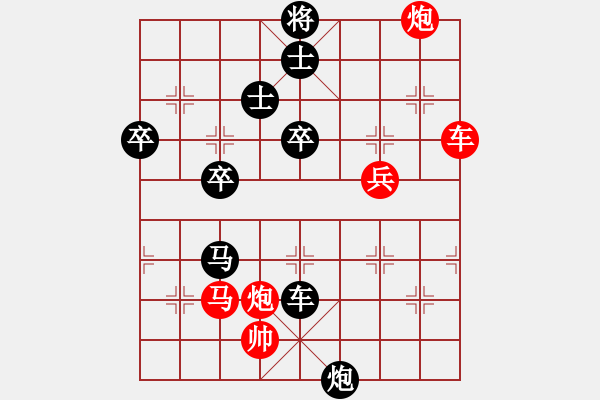 象棋棋譜圖片：天下七十(1段)-勝-金世遺(3段) - 步數(shù)：80 