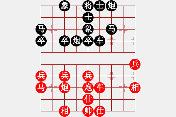 象棋棋譜圖片：西瓜負(fù)守候幸福.pgn - 步數(shù)：40 