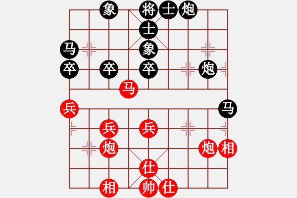 象棋棋譜圖片：西瓜負(fù)守候幸福.pgn - 步數(shù)：50 