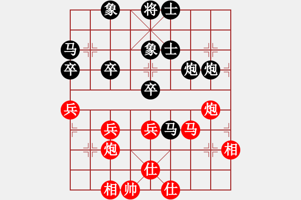 象棋棋譜圖片：西瓜負(fù)守候幸福.pgn - 步數(shù)：60 