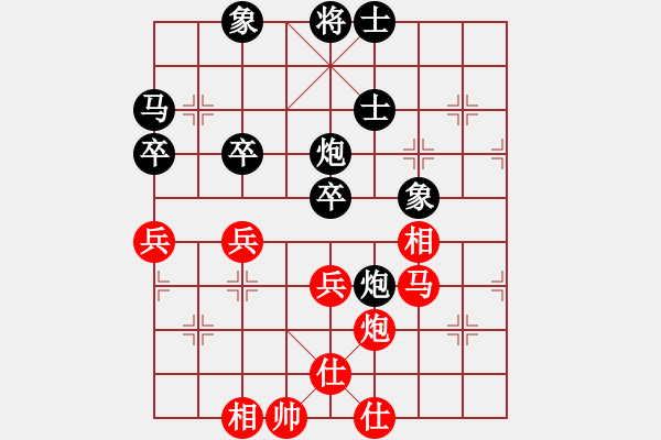 象棋棋譜圖片：西瓜負(fù)守候幸福.pgn - 步數(shù)：70 