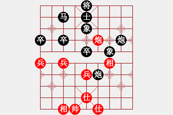 象棋棋譜圖片：西瓜負(fù)守候幸福.pgn - 步數(shù)：78 