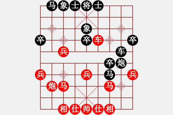 象棋棋譜圖片：揚(yáng)州 吳軍華 負(fù) 浙江 茹一淳 - 步數(shù)：30 