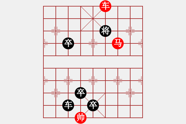 象棋棋譜圖片：C. 醫(yī)生－難度低：第180局 - 步數(shù)：7 