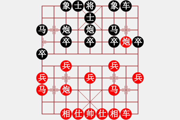 象棋棋譜圖片：錫山 陶雷 勝 金壇 張中華 - 步數(shù)：20 