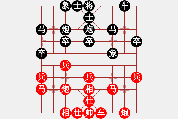 象棋棋譜圖片：錫山 陶雷 勝 金壇 張中華 - 步數(shù)：30 