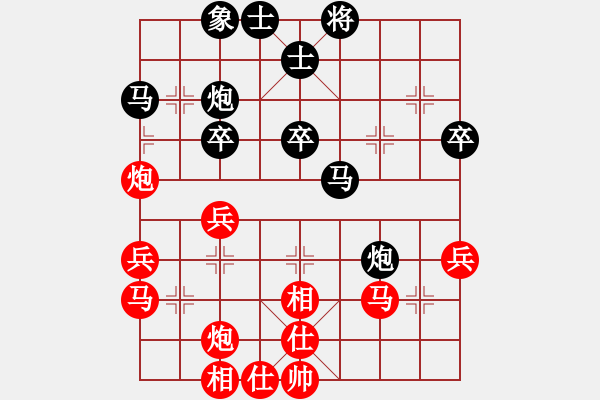 象棋棋譜圖片：錫山 陶雷 勝 金壇 張中華 - 步數(shù)：40 