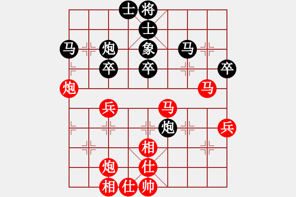 象棋棋譜圖片：錫山 陶雷 勝 金壇 張中華 - 步數(shù)：50 